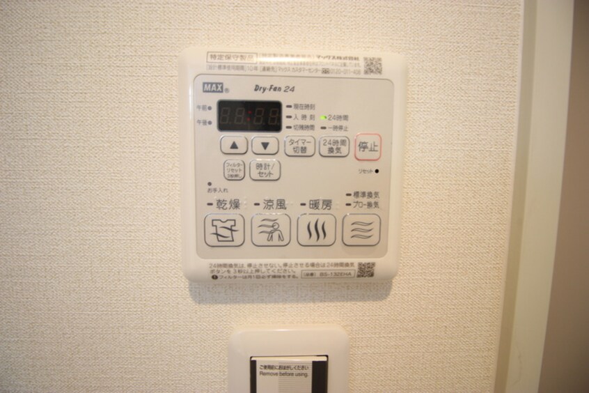 内観写真 ベルリード明石