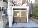 その他 ボナール辻川