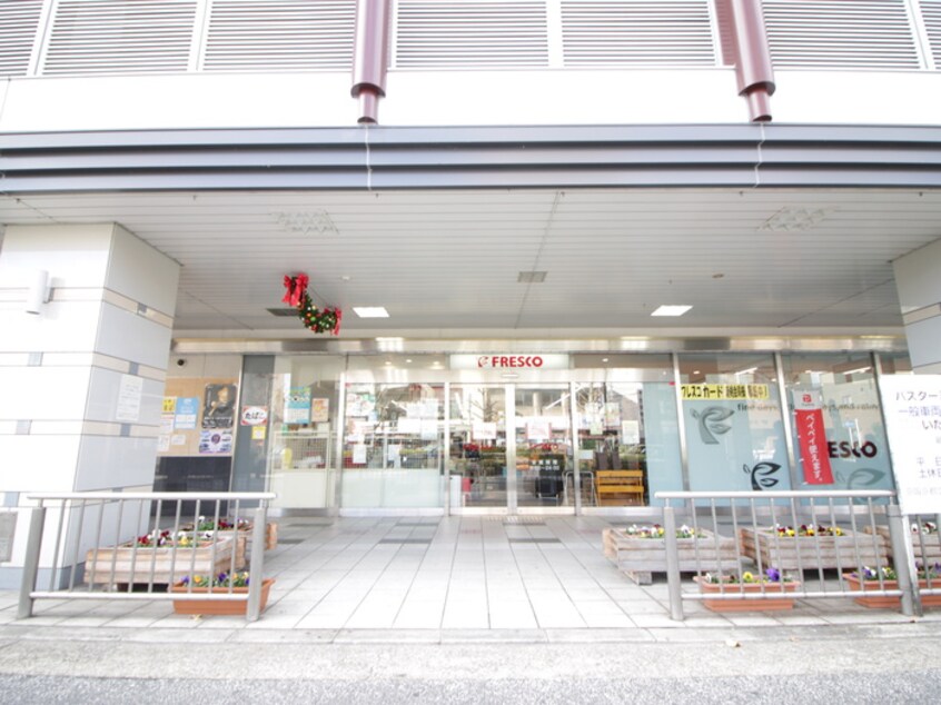 フレスコ桂駅東口店(スーパー)まで750m カプチ－ノ川島