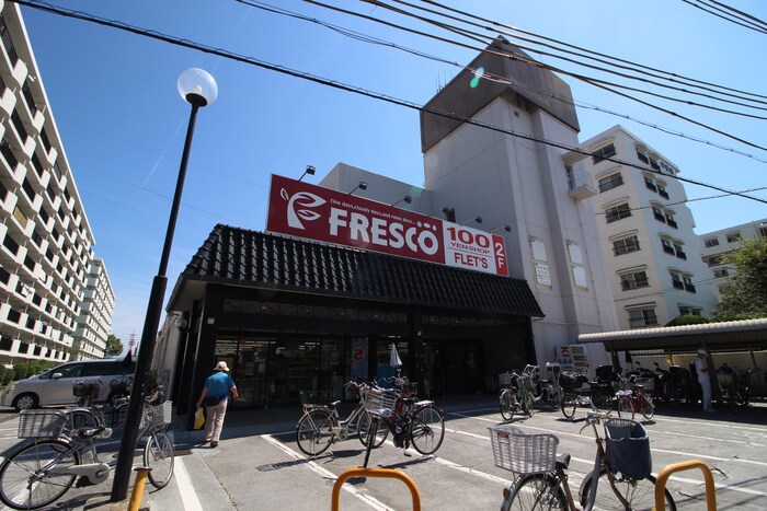 フレスコ(スーパー)まで200m サンフレ－ル水尾