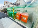 建物設備 エルデ　サウス