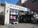 ゆうちょ銀行大阪支店近鉄長瀬駅内出張所(銀行)まで170m リュミエールイースト