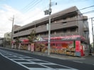 ニシイチドラッグ(ドラッグストア)まで815m シャンブルド甲東園