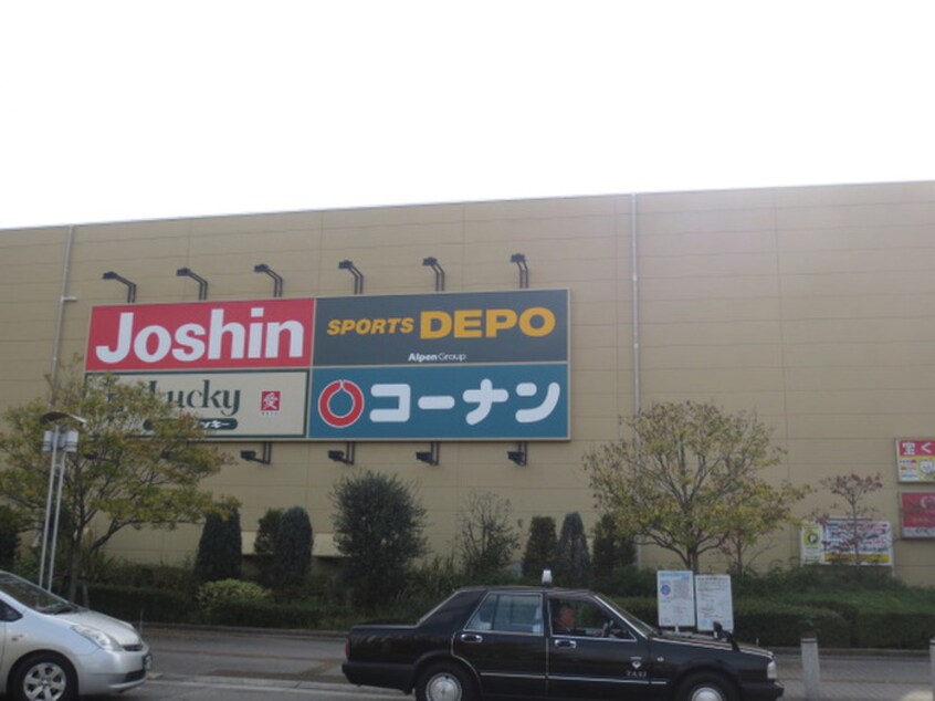 ジョーシン・コーナン(電気量販店/ホームセンター)まで1000m 泉町コ－ポ