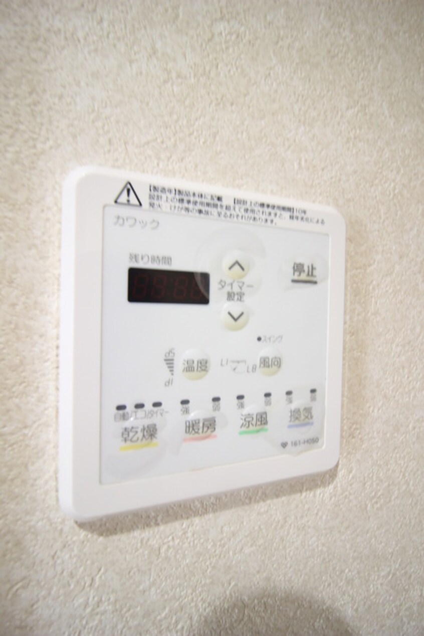 内観写真 サニ－コ－ト