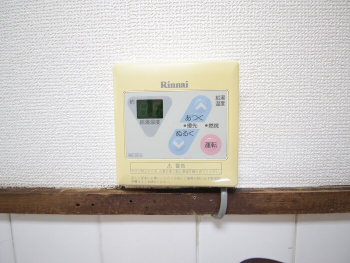 内観写真 半田マンション