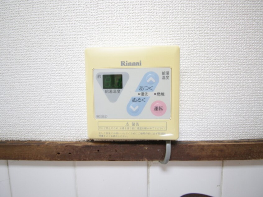 内観写真 半田マンション