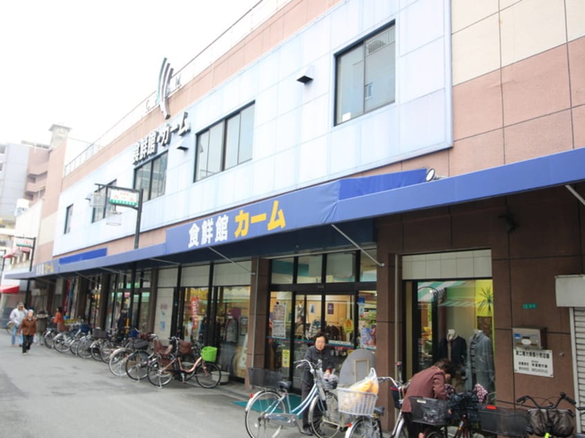 カーム(スーパー)まで200m ラパンジ－ル朝潮橋