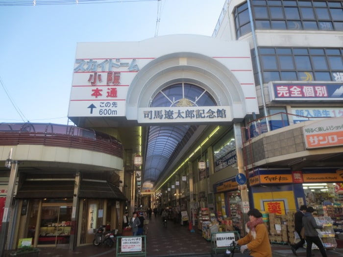 周辺環境 レジェンド小阪