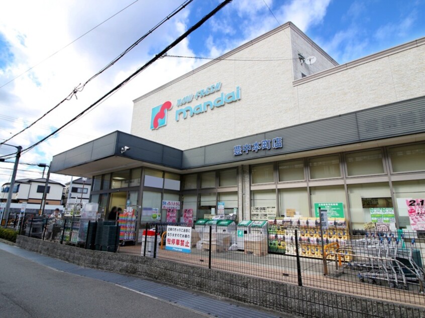 万代 豊中本町店(スーパー)まで266m れじでんしあ豊中