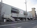 周辺環境 グランディア上桂