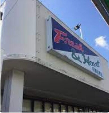 マルハチ(スーパー)まで300m LIVIAZ KOBE CREST(1004)