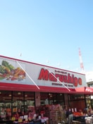 マルシゲ　島之内店(スーパー)まで662m Mark Villa 水走