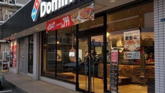 ドミノピザ　吉田店(その他飲食（ファミレスなど）)まで296m Mark Villa 水走