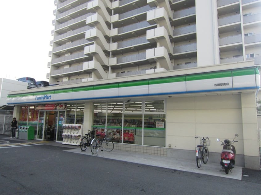 ファミリーマート　吉田駅前(コンビニ)まで364m Mark Villa 水走