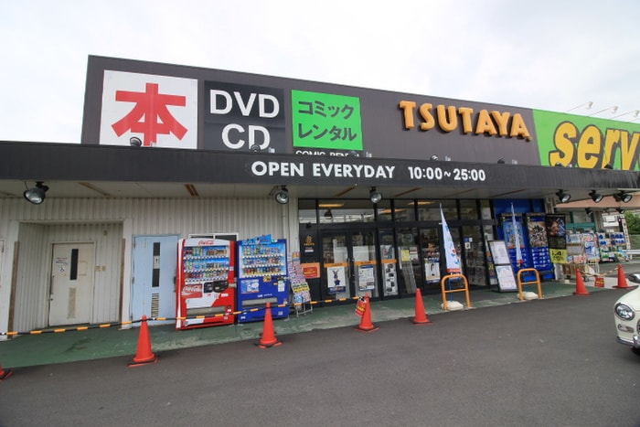 ＴＳＵＴＡＹＡ(ビデオ/DVD)まで400m セントラルコ－トⅡ