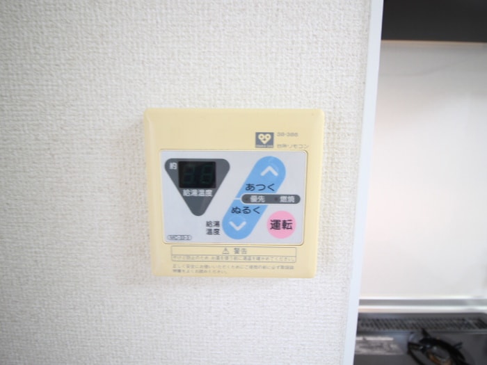 内観写真 此君園ﾊｲﾂ