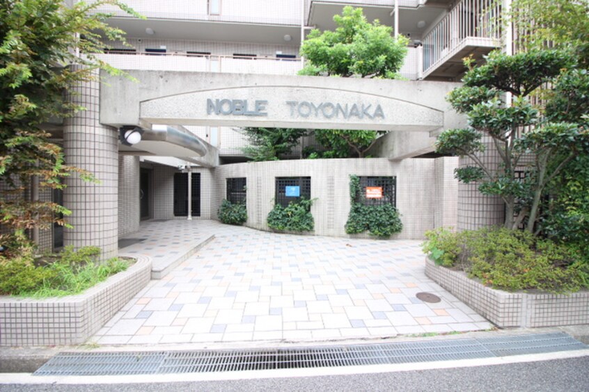 エントランス部分 ノーブル豊中