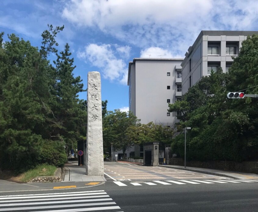 大阪大学(大学/短大/専門学校)まで1000m ウインズコート天神Ⅱ