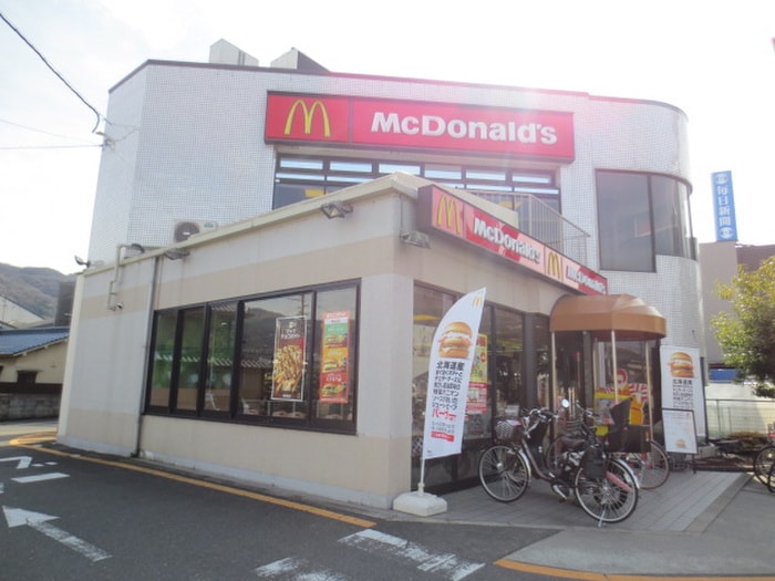 マクドナルド(ファストフード)まで676m アサダグランドハイツ