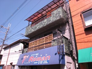 有間麗子（１戸建）