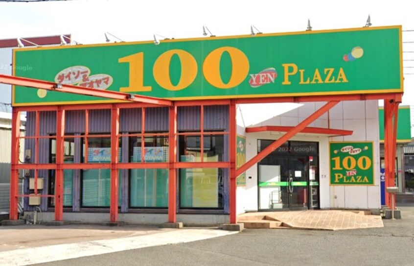 ザ・１００ＹＥＮＰＬＡＺＡダイソー＆アオヤマ西神戸店(100均)まで300m CASA　BELLEZZA