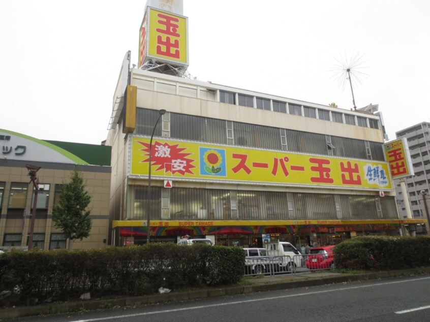 スーパー玉出 尼崎店(スーパー)まで522m 天崎ビル