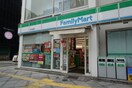 ファミリーマート(コンビニ)まで150m ﾌﾟﾚｻﾝｽ梅田東グラッド(201)
