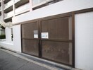 建物設備 ロベリア弐番館