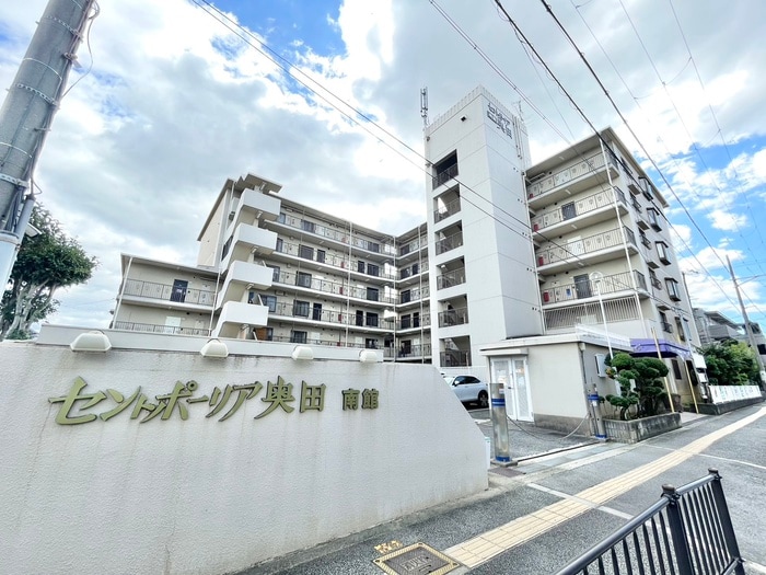外観写真 セントポ－リア奥田　南館