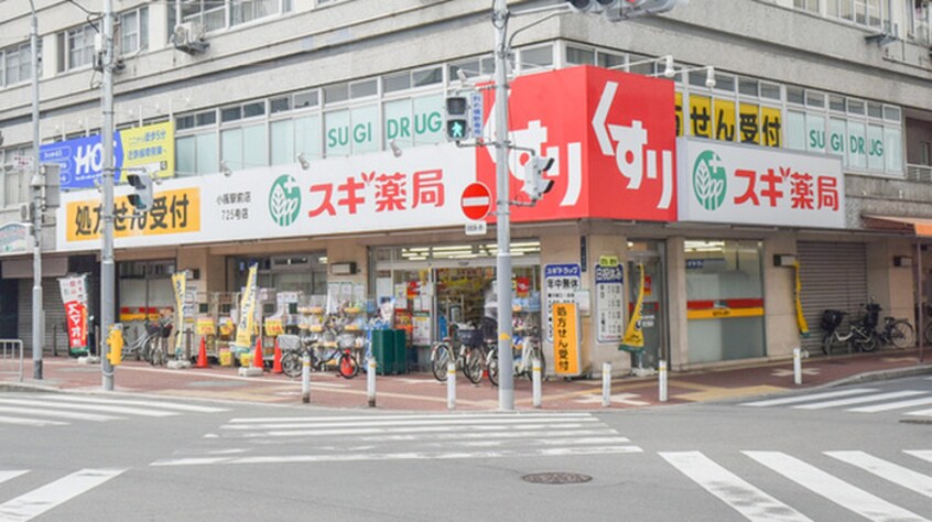 スギドラッグ 布施店(ドラッグストア)まで621m Moolio新深江