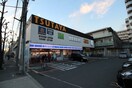 ローソン 巽北三丁目店(コンビニ)まで497m 阪神ハイツ(北)