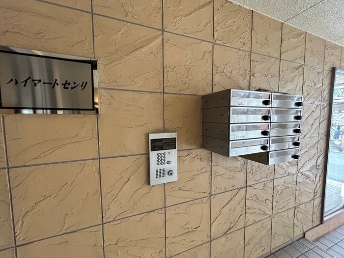 その他 ハイマ－トセンリ