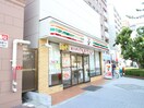 セブンイレブン(コンビニ)まで200m ファイブコート阪南町