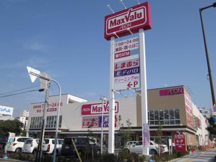 マックスバリュー(スーパー)まで446m 渡辺芦原ビルマンション