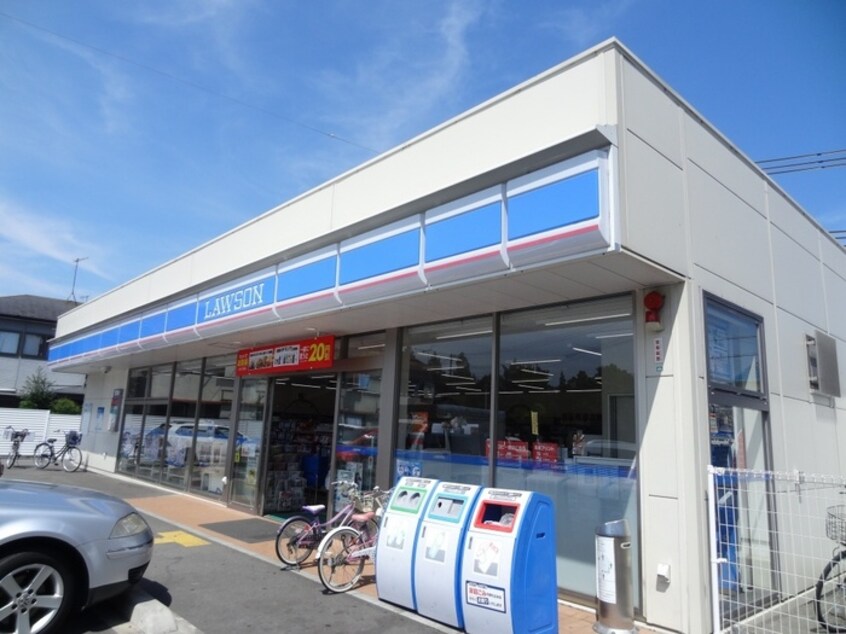 ローソン南貴崎店(コンビニ)まで190m ヴェルディ林崎