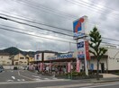 交野市倉治万代(スーパー)まで177m サンライズⅢ