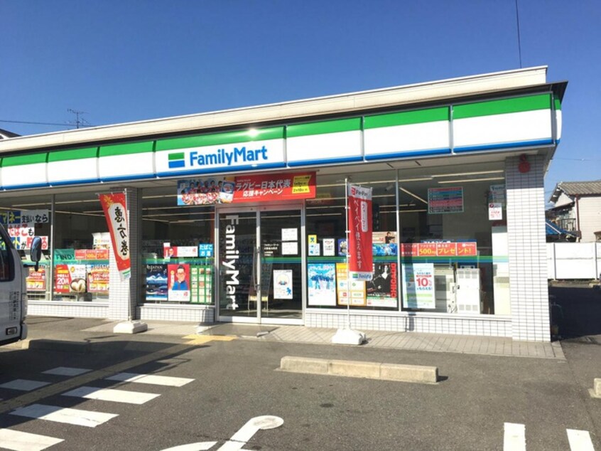 ファミリーマート(コンビニ)まで299m サンライズⅢ