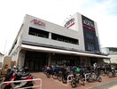 KOHYO箕面店(スーパー)まで245m アクセスコ－ト箕面