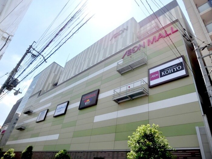 イオンモールKYOTO(ショッピングセンター/アウトレットモール)まで400m EP京都ｽﾃｰｼｮﾝﾚｼﾞﾃﾞﾝｼｬﾙ(602)