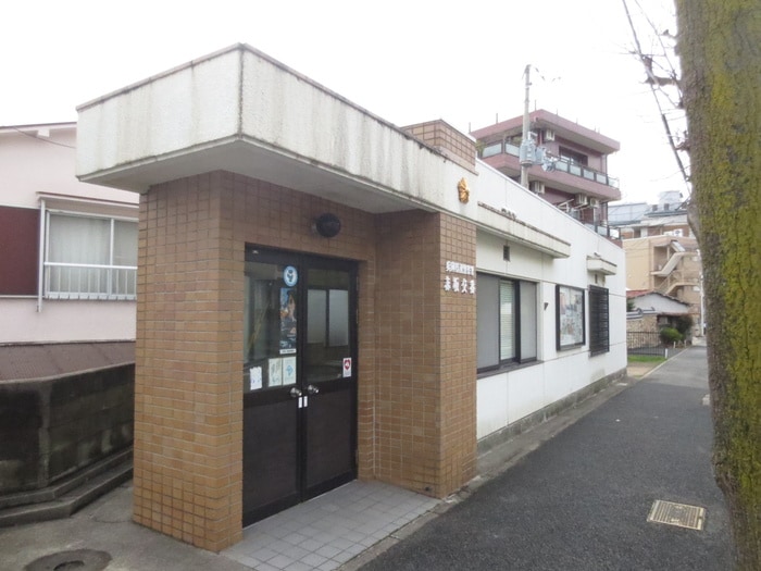 赤坂交番(警察署/交番)まで275m フロ－レスマヤ