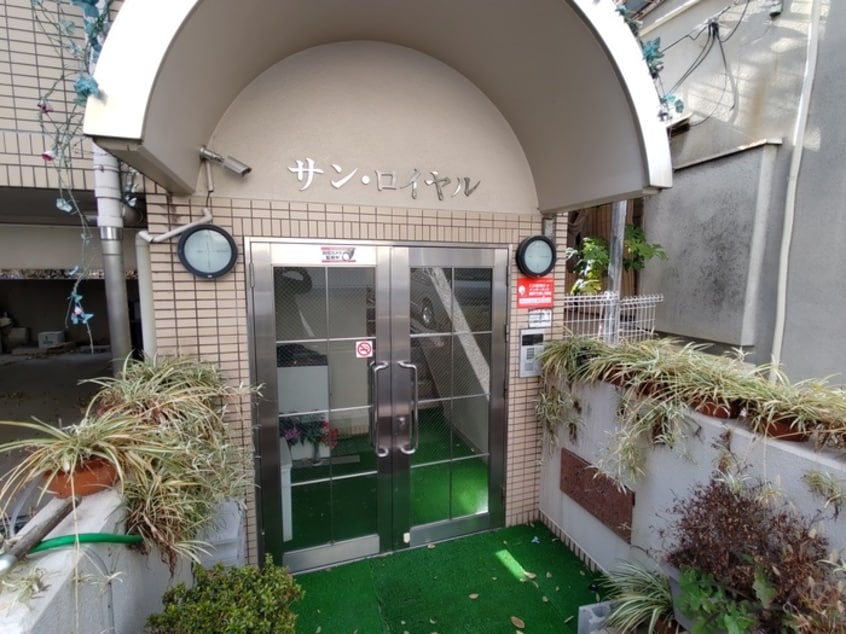 エントランス部分 サンロイヤル
