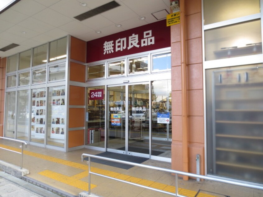 周辺環境 クロ－バ－ハイツⅢ