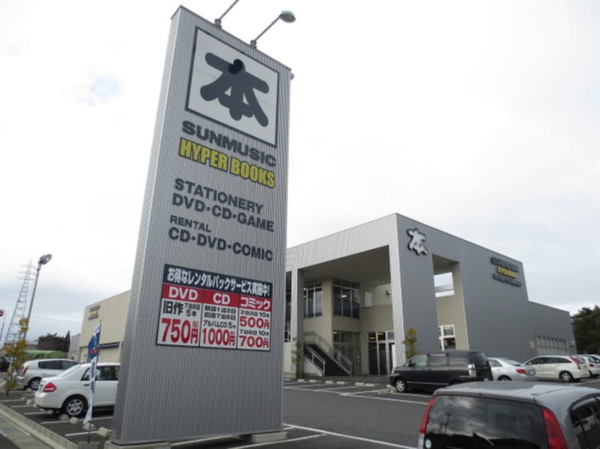 周辺環境 クロ－バ－ハイツⅢ