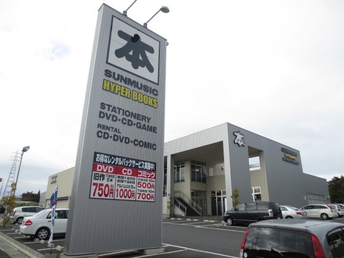 周辺環境 クロ－バ－ハイツⅢ