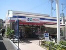 コープミニ塩屋(スーパー)まで350m オスプリ－塩屋