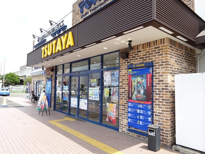ツタヤ(ビデオ/DVD)まで800m インディペンデンスハイツ