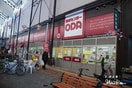 スーパー(スーパー)まで440m リエット元町