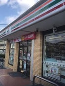 セブンイレブン(コンビニ)まで500m メゾネット五位ノ池