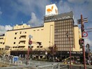 イオン(ショッピングセンター/アウトレットモール)まで550m メゾネット五位ノ池